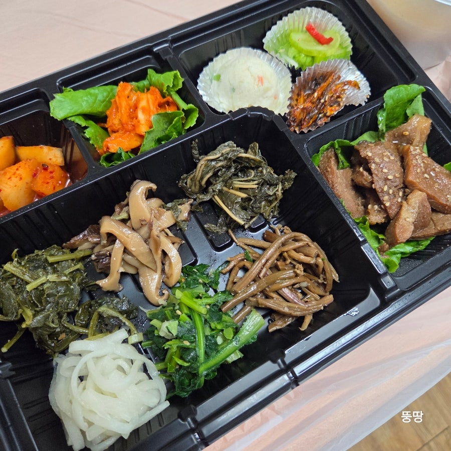 태림산채정식 사진 1