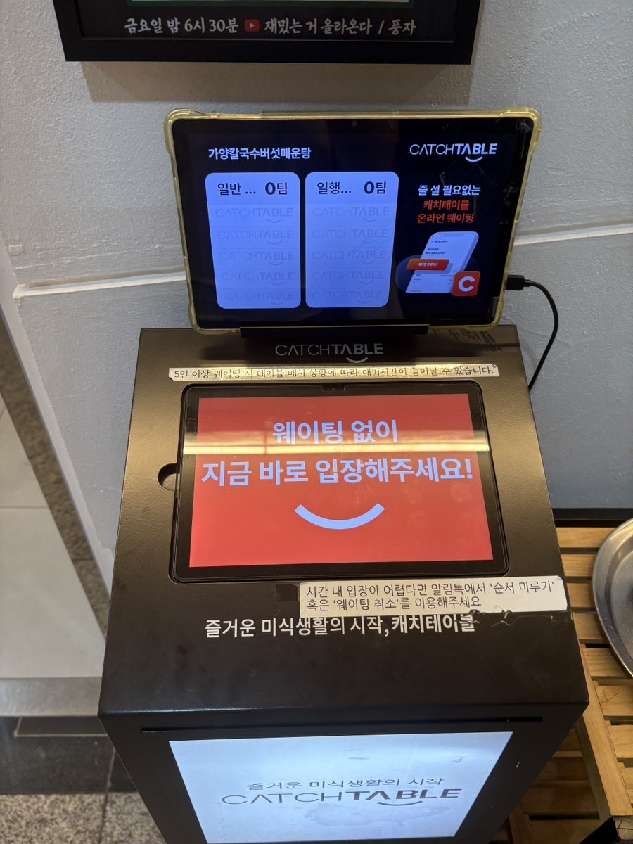 가양칼국수 사진 4
