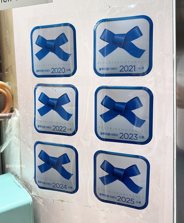 남도식당 사진 2