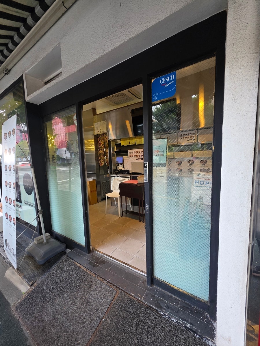 방배김밥 동부이촌점 사진 4