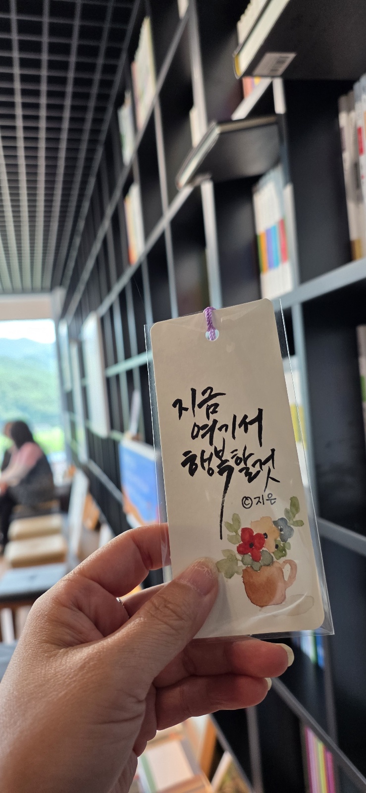 신달자문학관 사진 5
