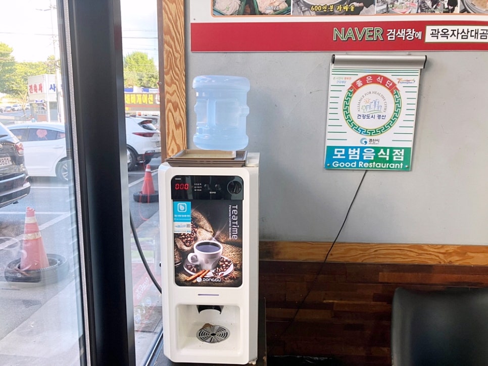 진주냉면 경산점 사진 5