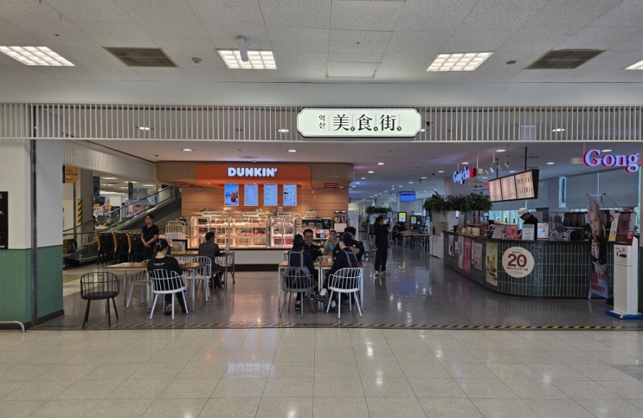 이마트 익산점 사진 2