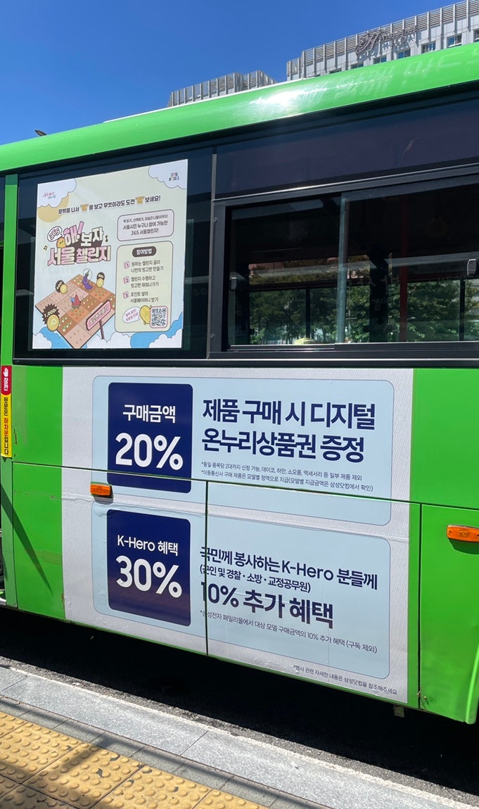 갤럭시북 5 PRO 구매후기/NT940XHA-K71AR/NT940XHA-KP72S/온누리 상품권 신청 후기