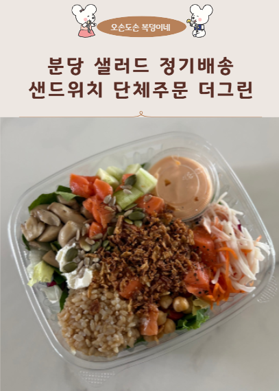 더그린 사진 1