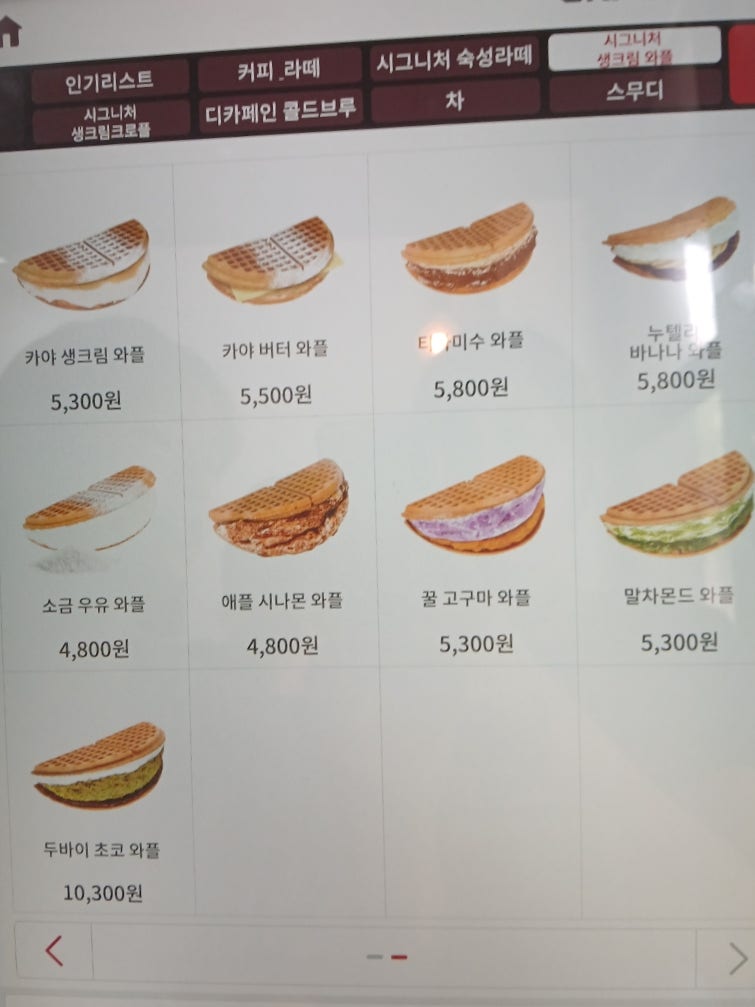 카페인중독 인천구월점 사진 3
