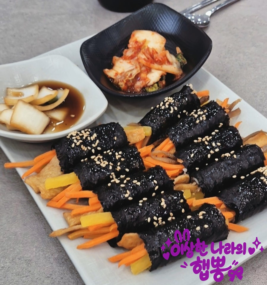 삼락국수 사진 1