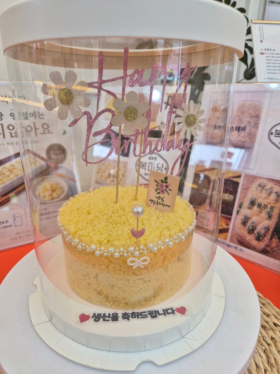 복미당 인천본점 사진 3