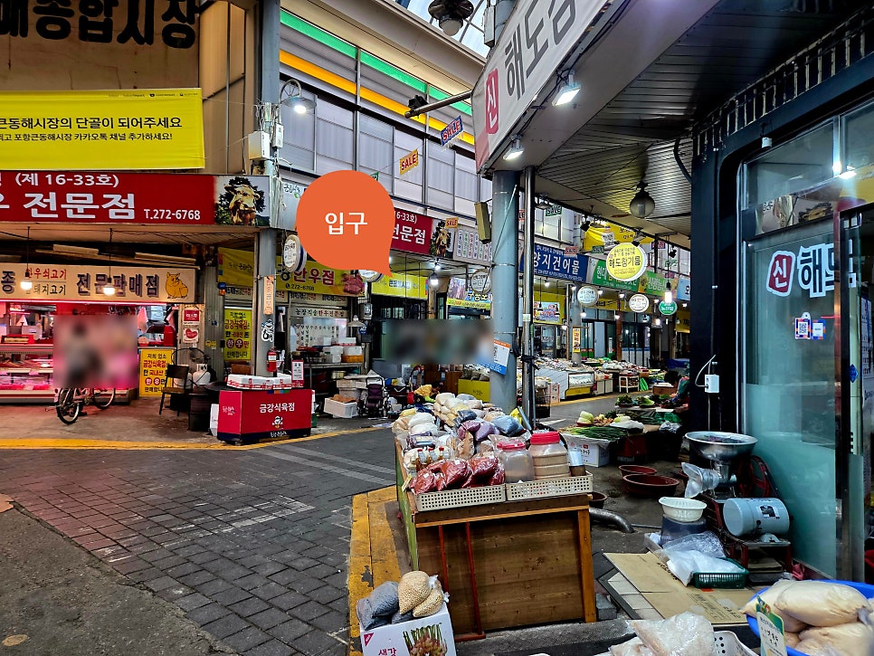 미아분식 사진 2