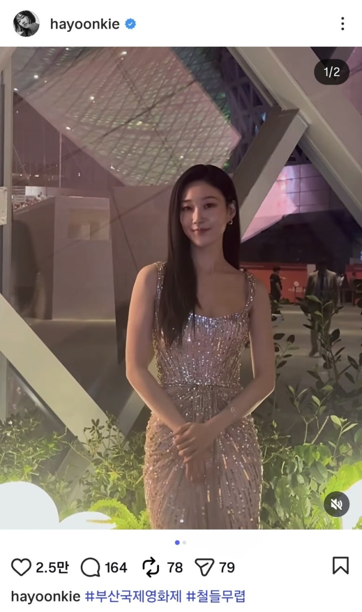 <b>아파트</b> 강하리 배우 <b>하윤경</b>, 최수연에서 4년 만의 새 인생캐릭터 - ....