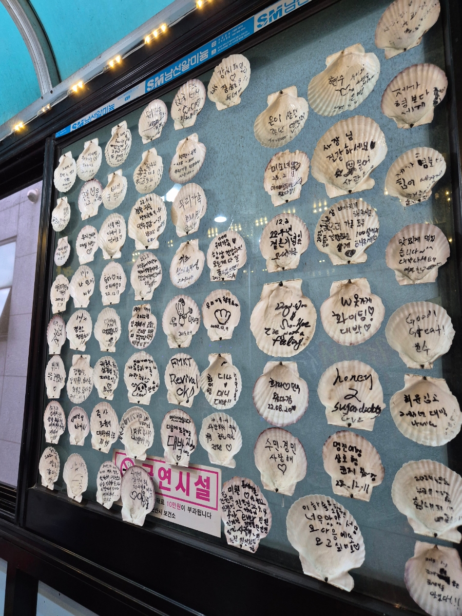 포세이돈조개전골 사진 5