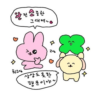 토스 종합소득세 환급금 돌려받은 후기 진짜 ???,???원 실화?⊹ ε(´｡╹꒳╹`)っ