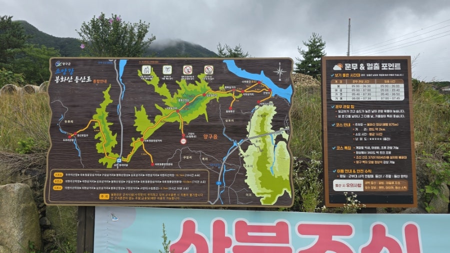 봉화산 사진 2