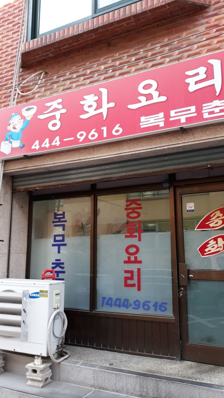 미식가 사진 5
