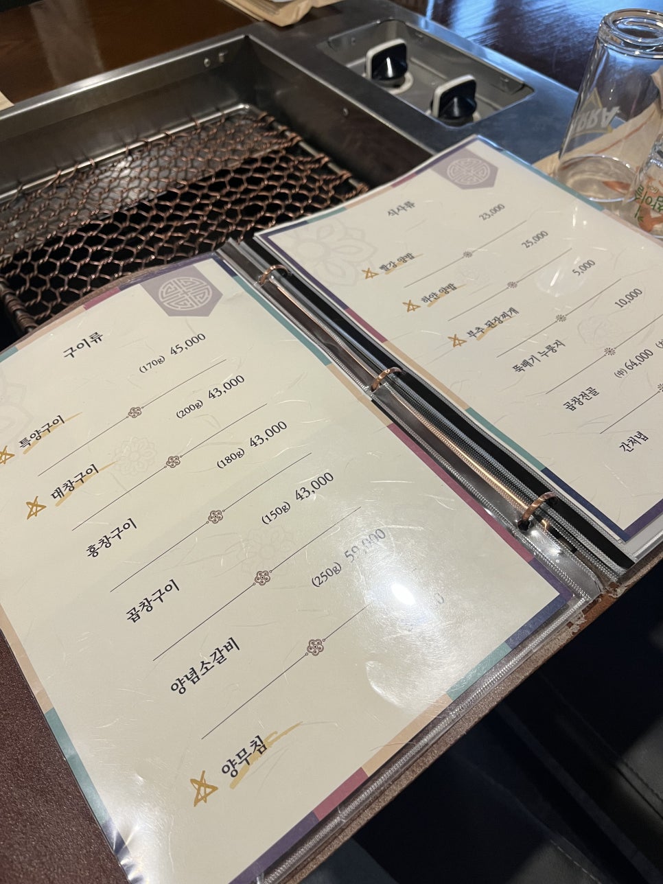별양집 사진 5