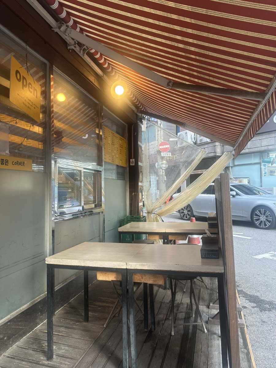 코너분식 사진 4