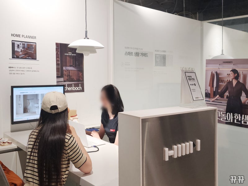 살면서 공사 가능한 화장실 리모델링 이지바스5 한샘 아이파크몰 용산점 상담