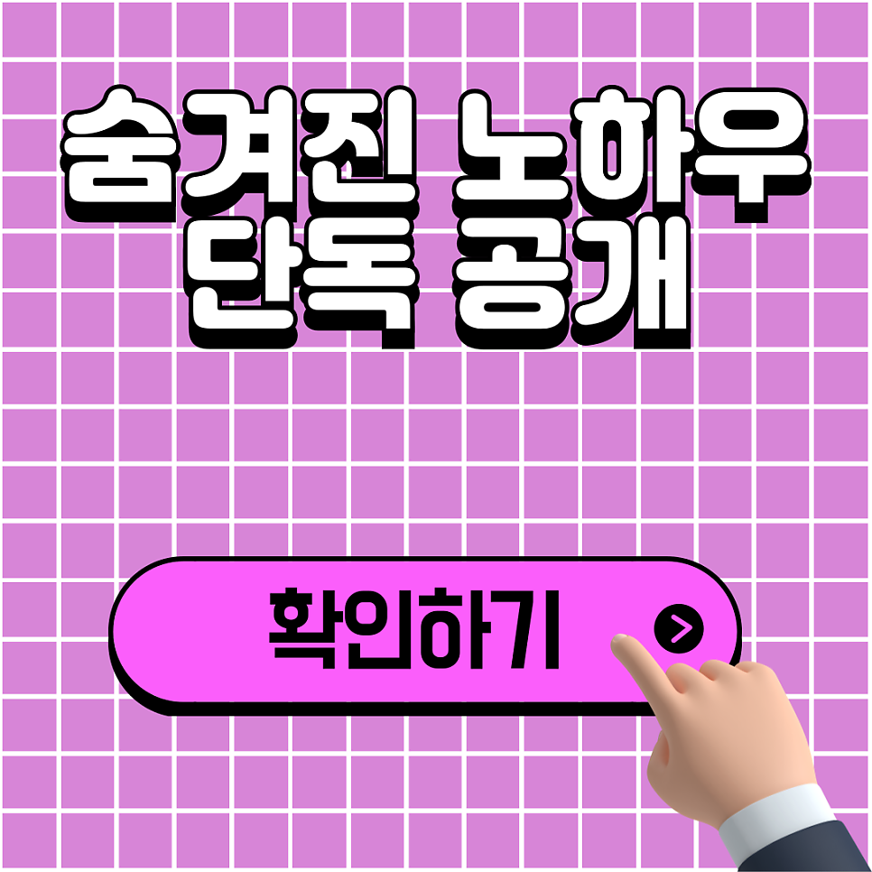 백담알프스펜션 사진 4