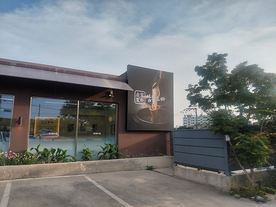 삼동소바 울산중구점 사진 1