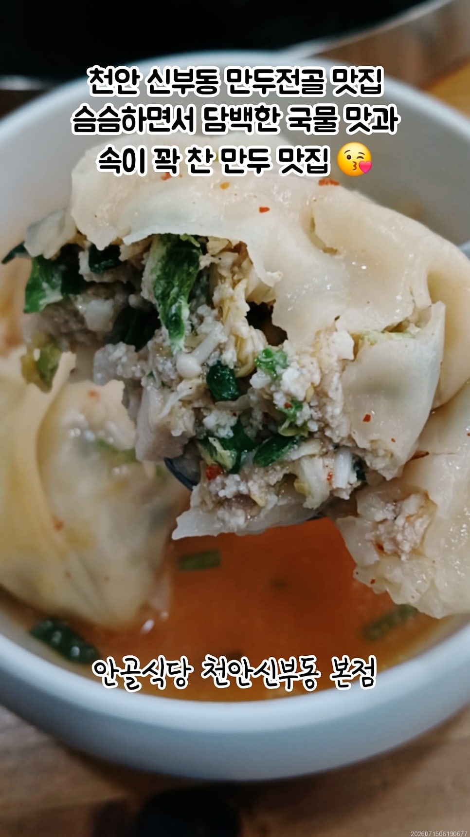 안골식당 사진 5