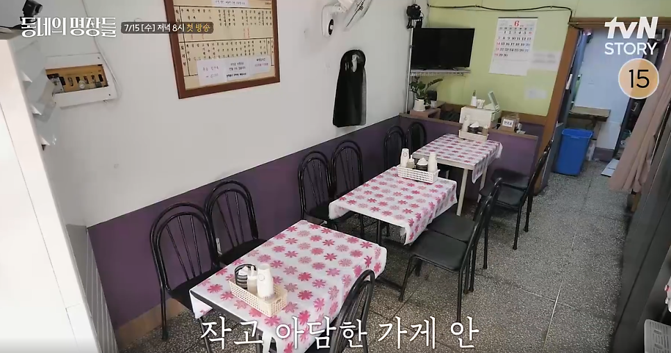 미식가 사진 6