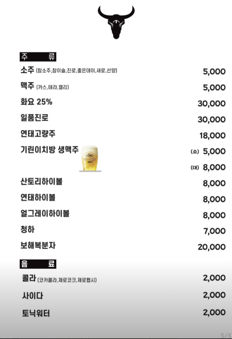 끄티 대구점 사진 4