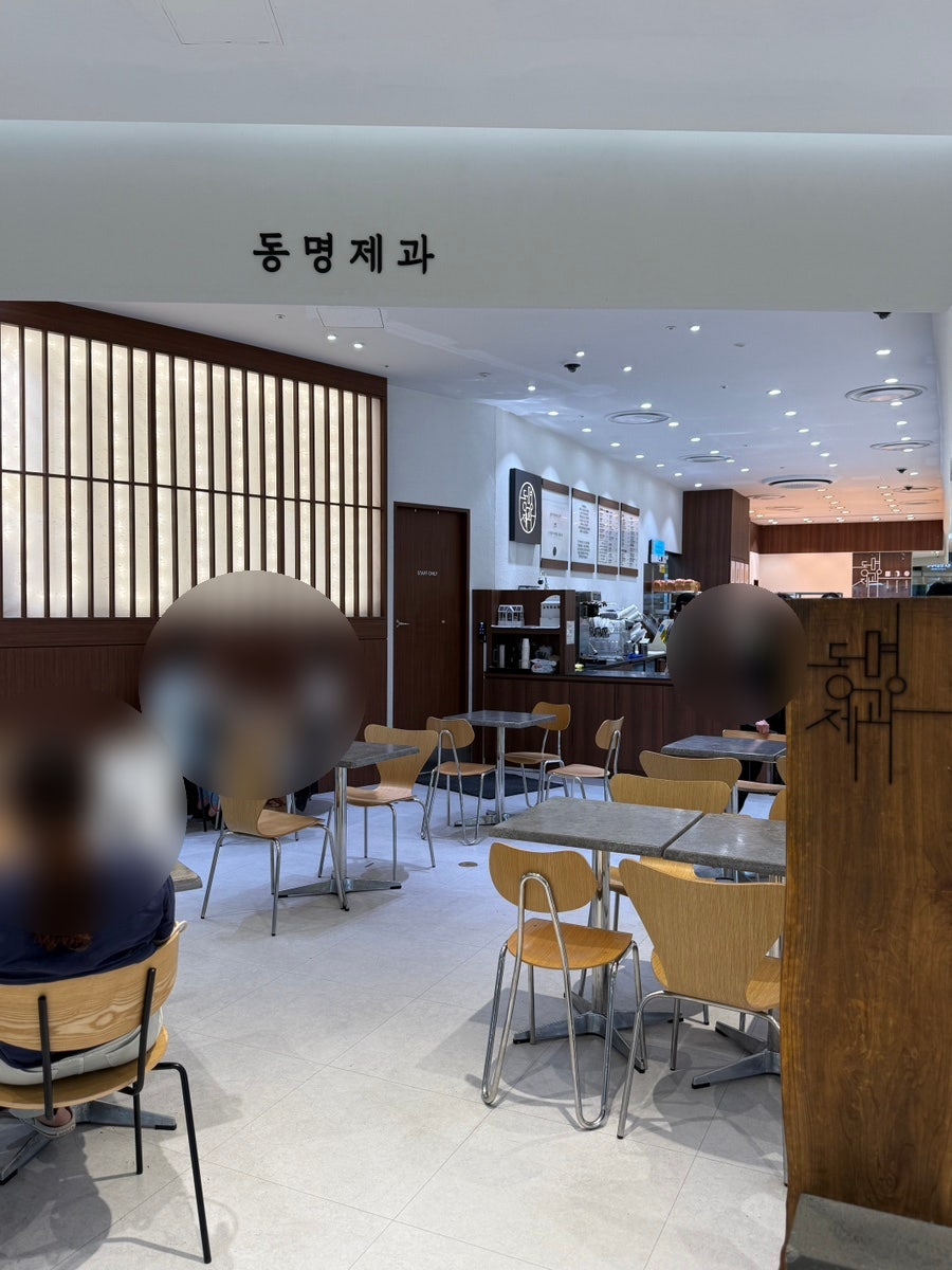 동명제과 수완점 사진 3