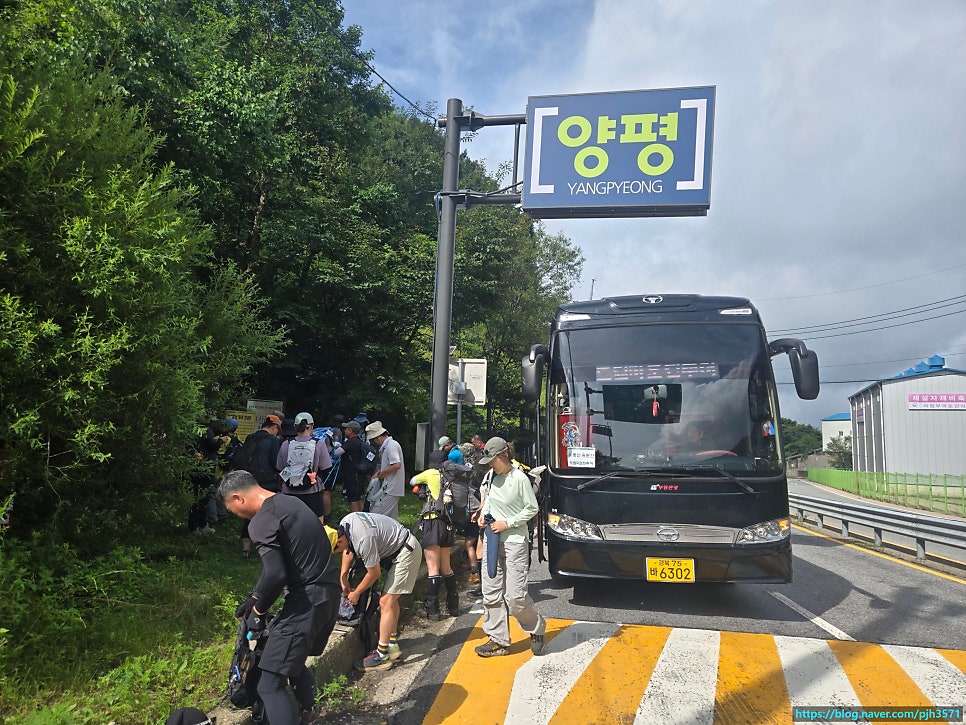 소구니산 사진 2