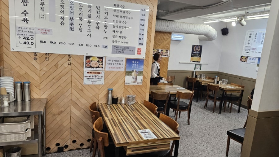 평이담백뼈칼국수 사진 6