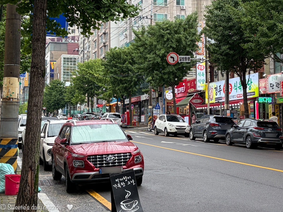 회바다포장받아 사진 3