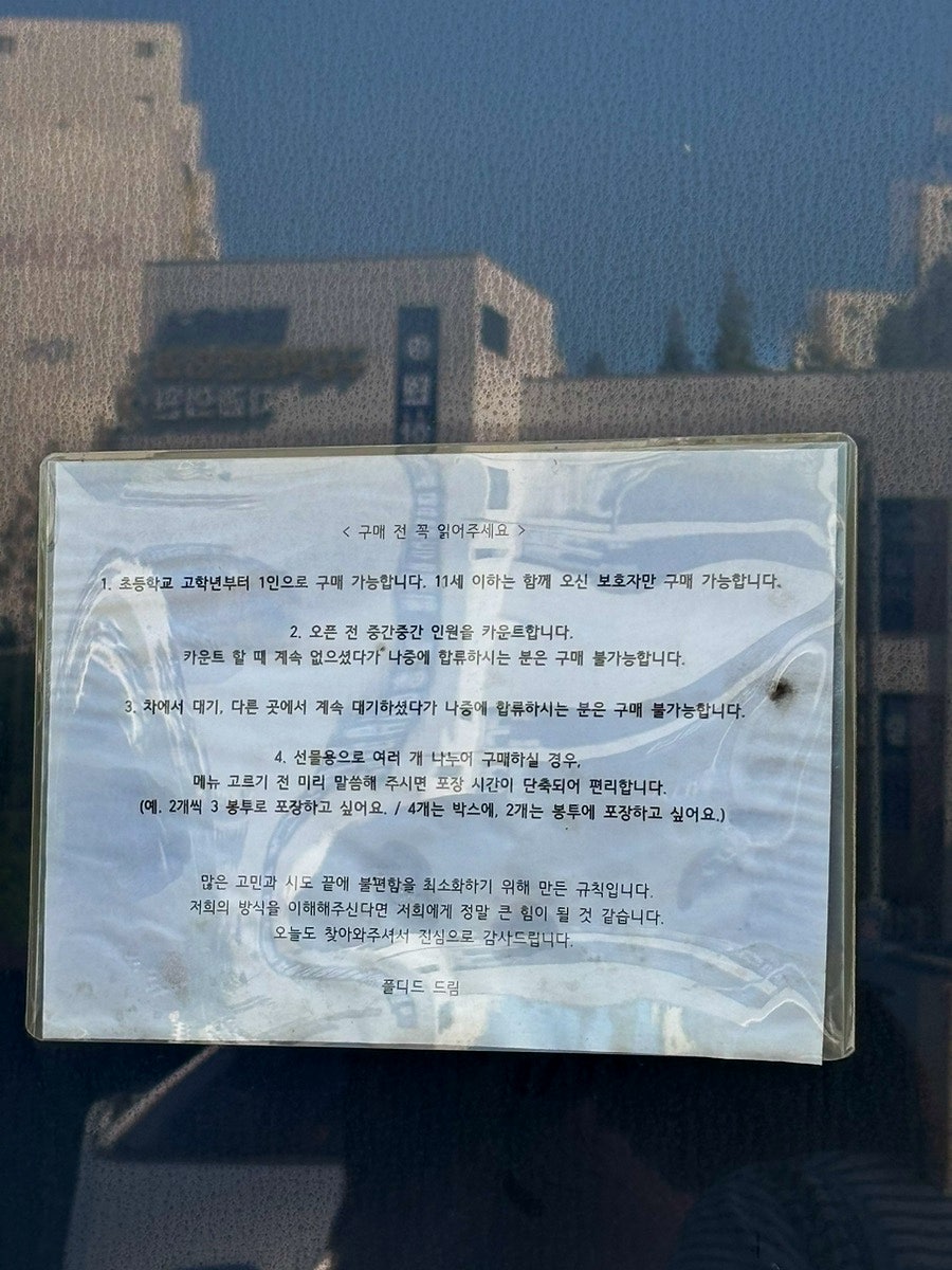 폴디드 사진 4