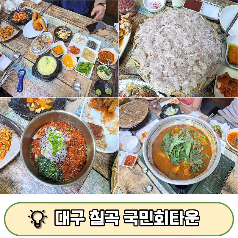국민회타운 사진 1