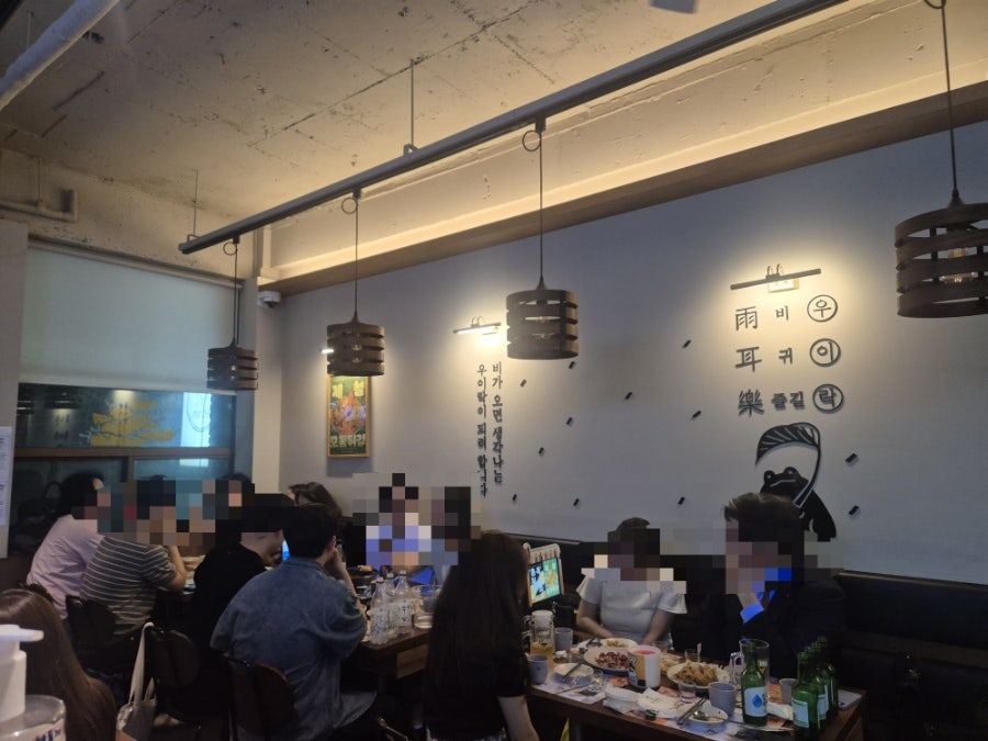 우이락 여의도점 사진 4