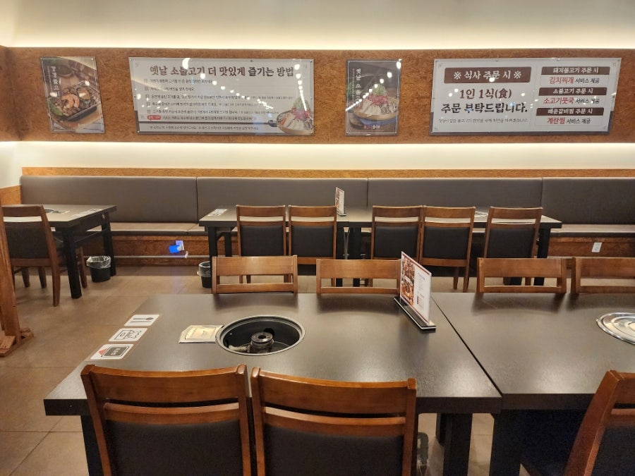 강경불고기 종로평창동점 사진 5