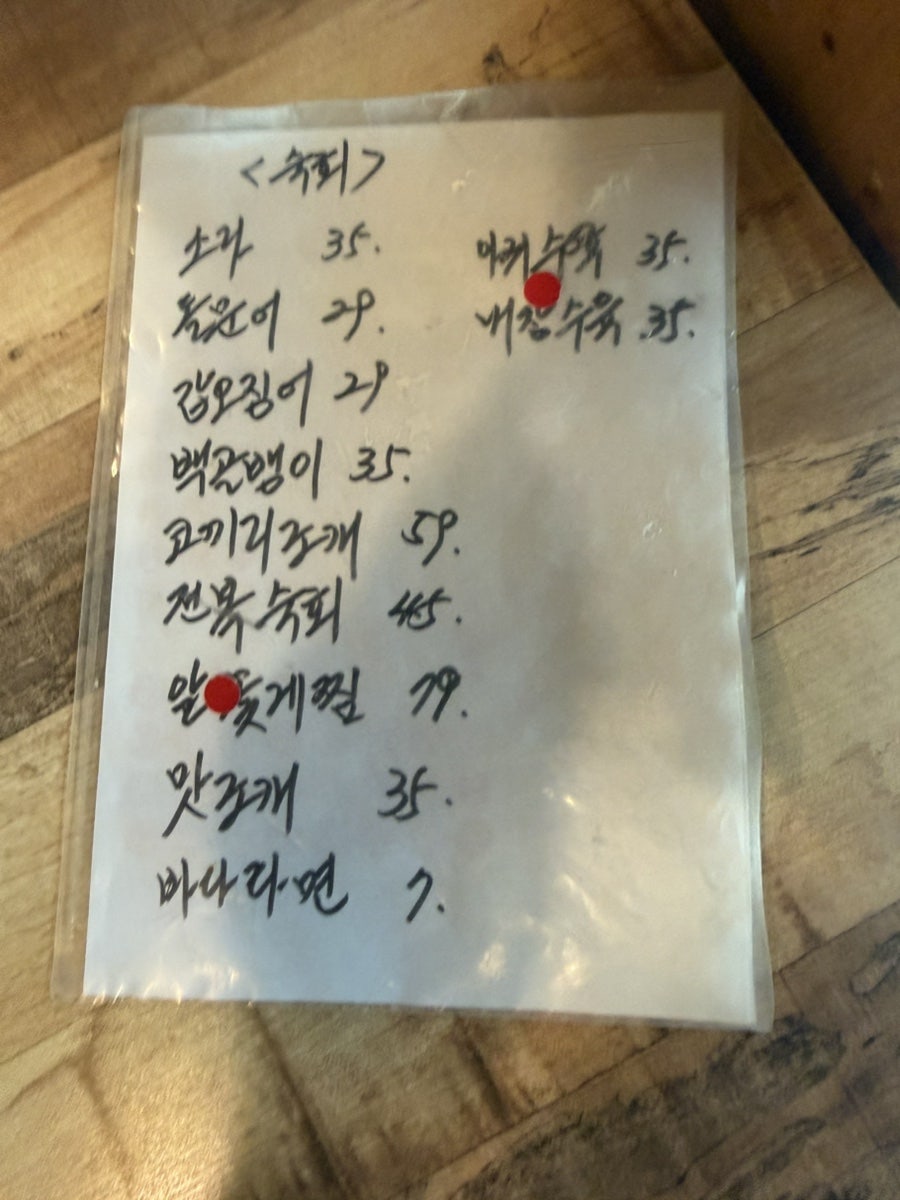 서촌계단집 사진 5