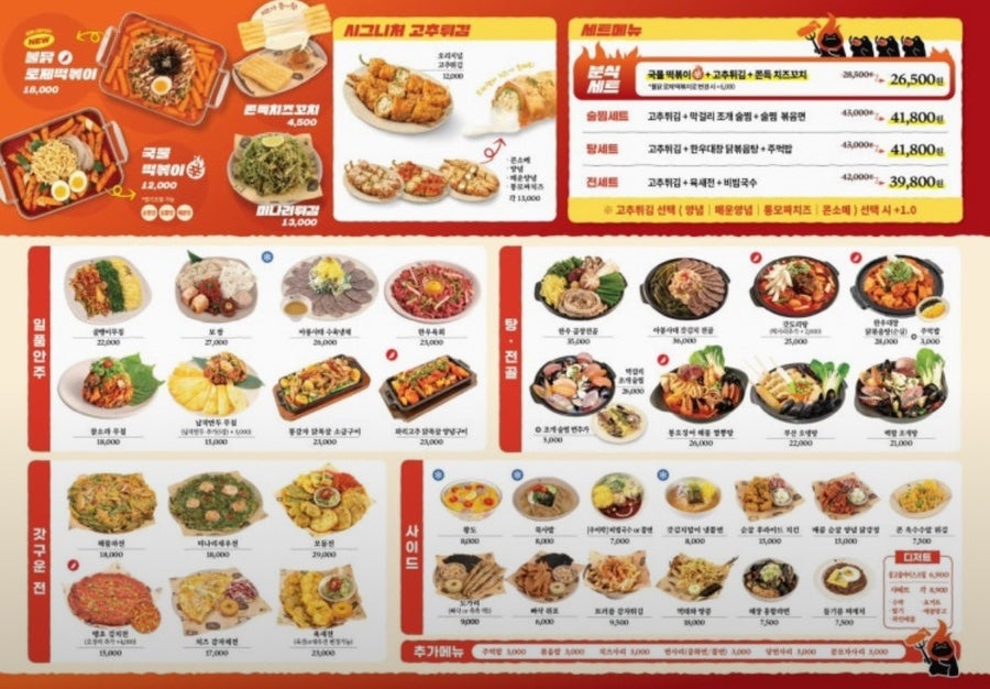 우이락 망원본점 사진 3