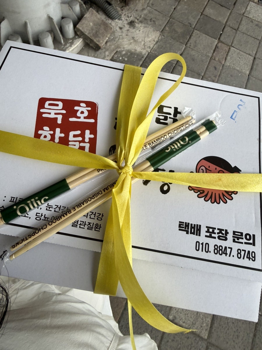 묵호항닭 문어닭강정 사진 6