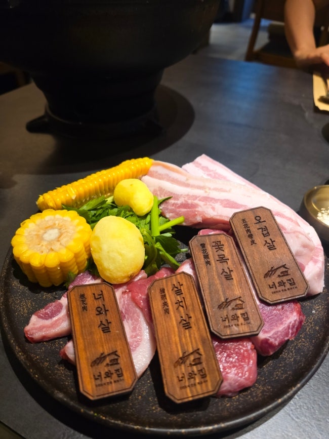 너와집 사진 2