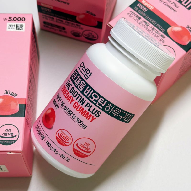 다이소 영양제 오브맘 더 채움 비오틴 하루구미 먹어본 후기 | 우리가족영양제 복숭아맛 구....