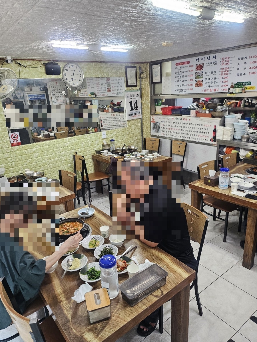 아미낙지 사진 3