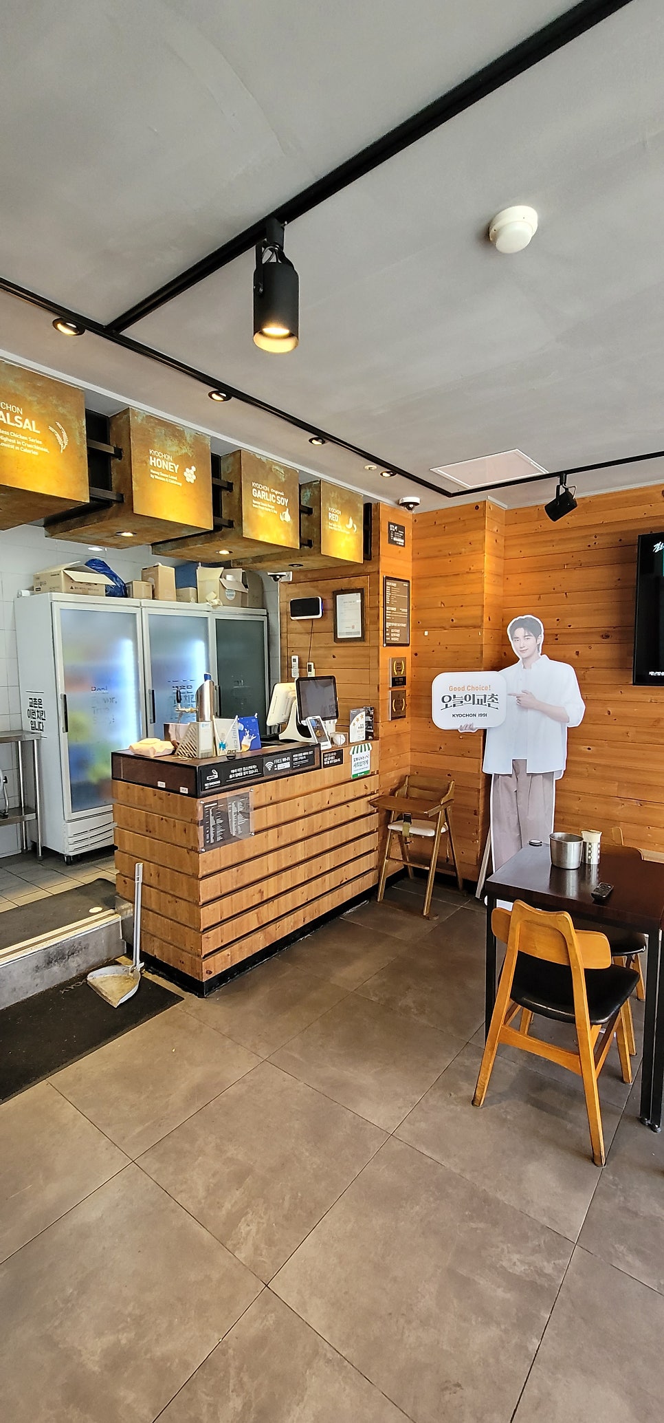 교촌치킨 삼학점 사진 6