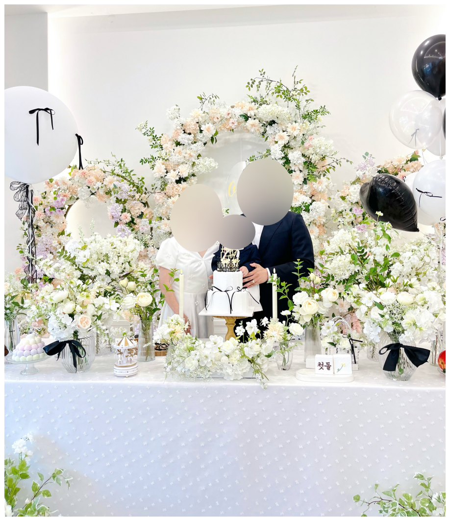 파티엠 사진 2
