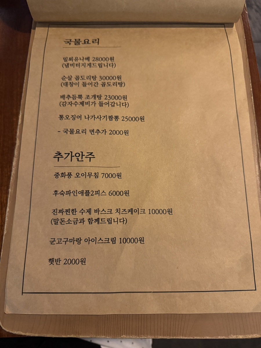 단길 사진 4
