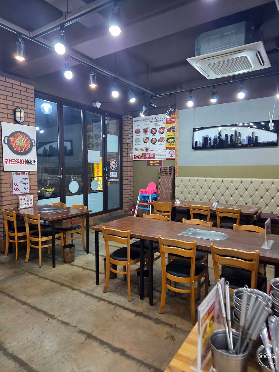 명태어장 곰달래본점 사진 6