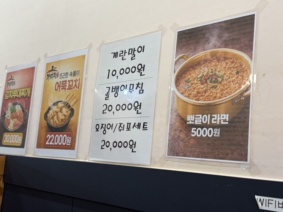 가마치통닭 중산점 사진 3