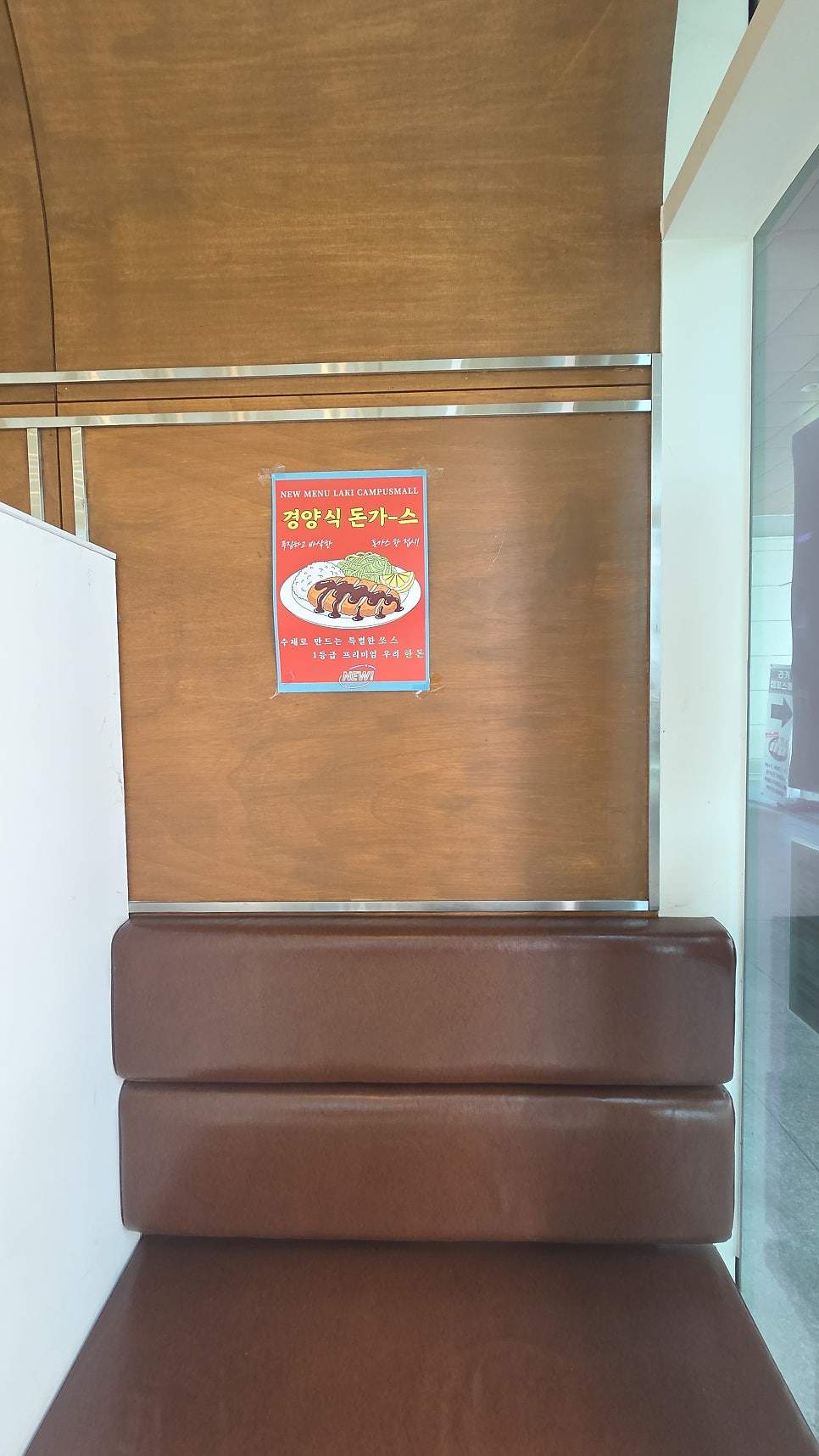 라키 캠퍼스몰점 사진 5