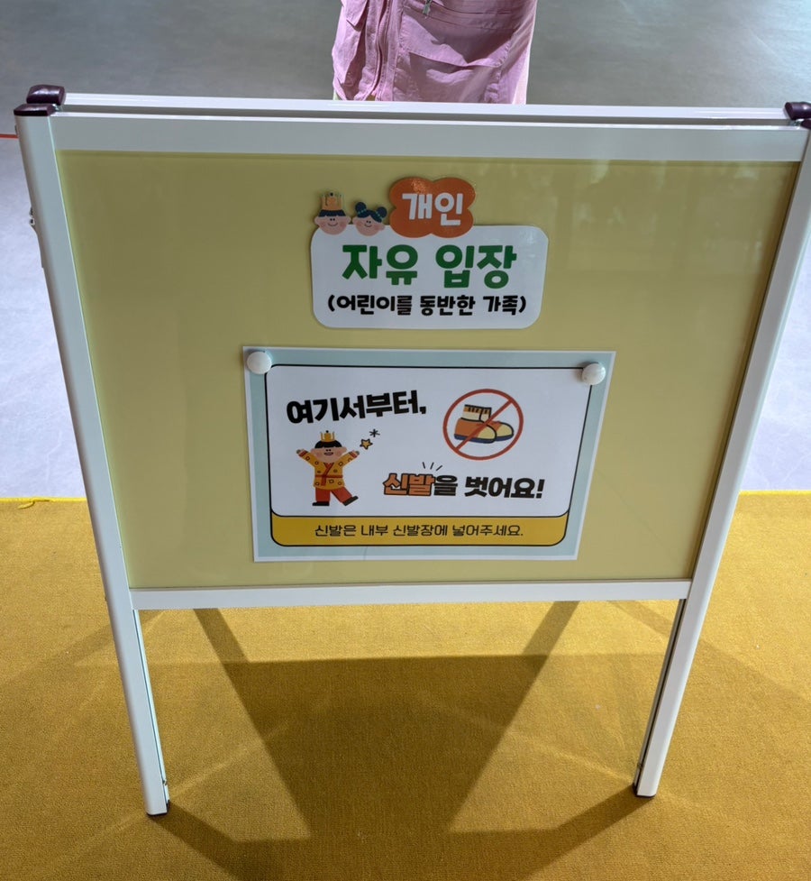 국립나주박물관 어린이박물관 사진 6