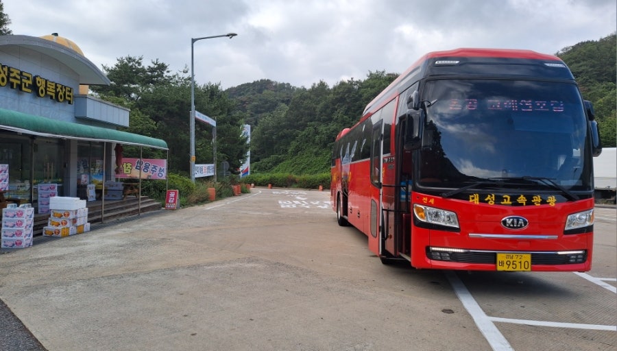 마하나임 사진 5
