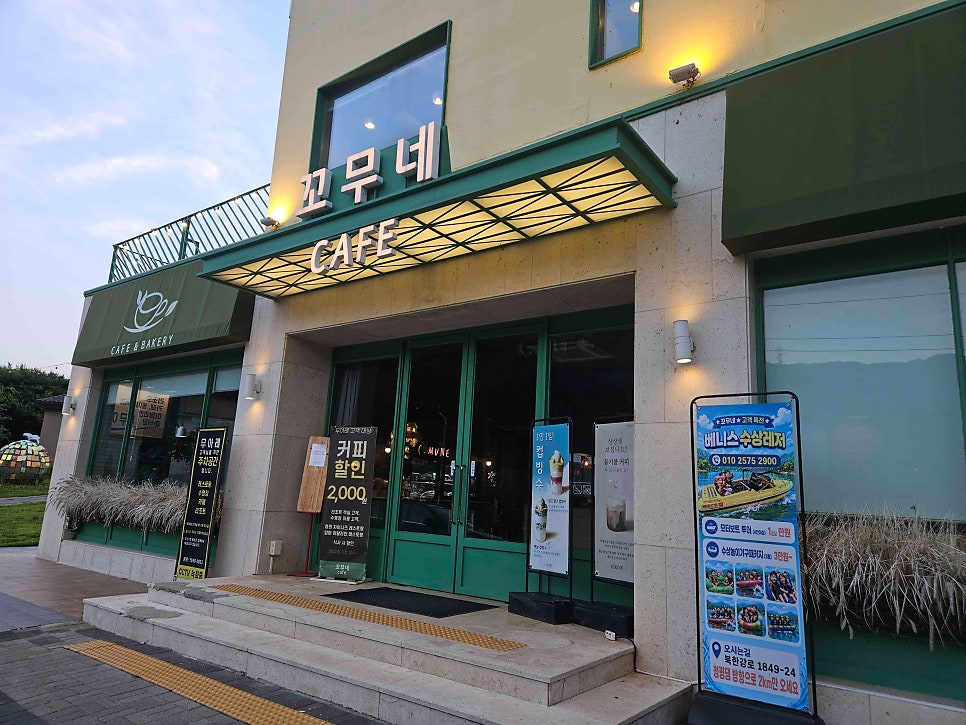 맘마 사진 4