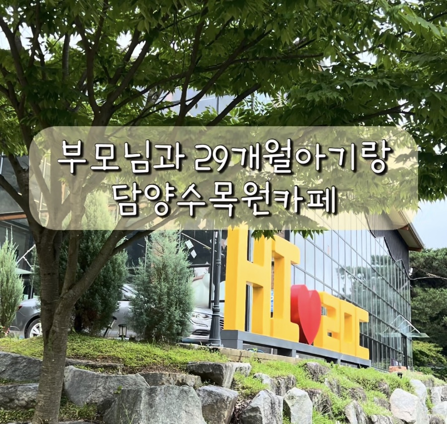 루몽드917 사진 1